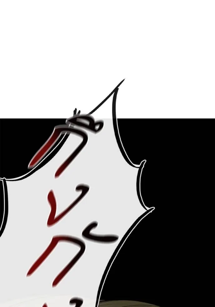 ชาตินี้น้องขอเป็นราช ตอนที่ 120 รูปที่ 151