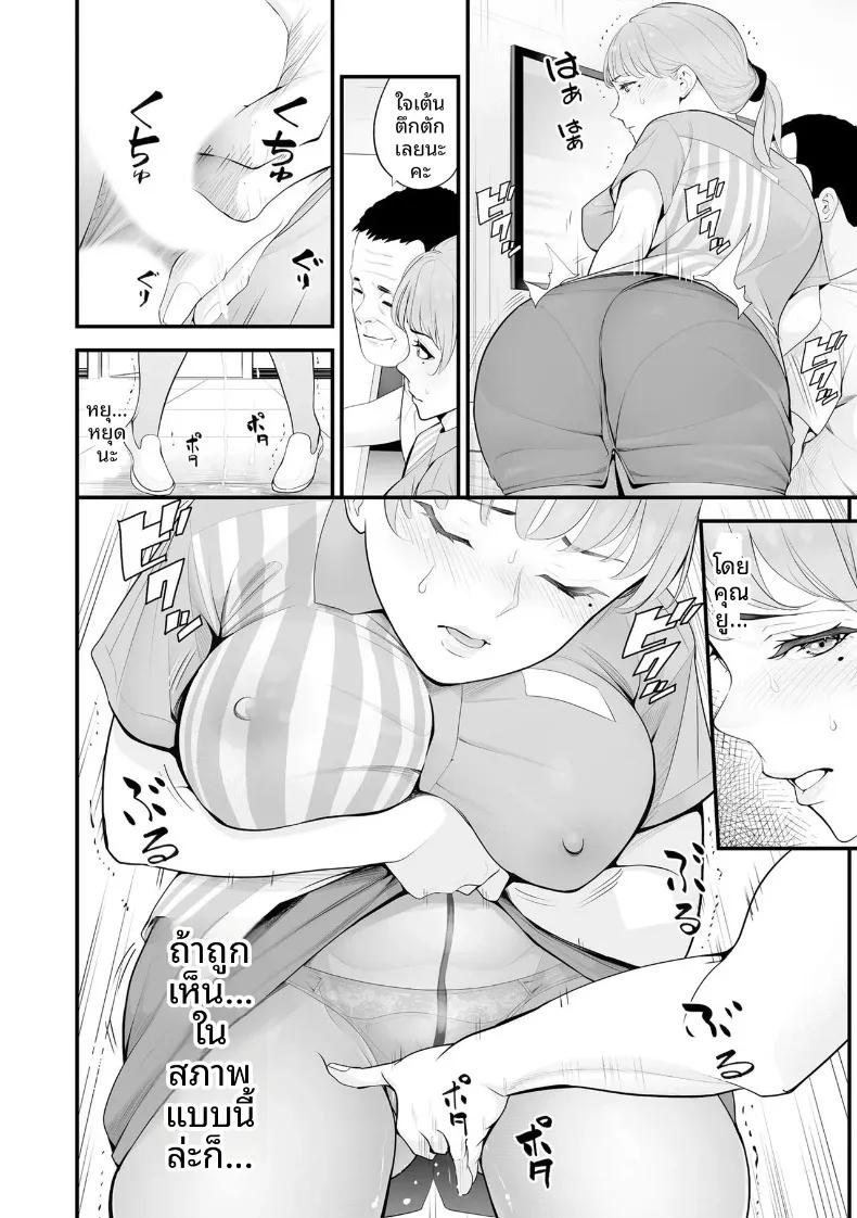 Doujin-Lc- อ่าน โดจิน มังฮวา เกาหลี ญี่ปุ่น จีน แปลไทย ภรรยาคนสวยประจำร้านสะดวกซื้อ (Sanuki-yan) ตอนที่ 1 2 3 4 5 6 7 8 9 10 11 12 13 14 ฟรี ไม่มีโฆษณา อ่าน โดจิน Manhwa เกาหลี ญี่ปุ่น จีน เรามีครบ คัดมาให้เน้นๆ โดจิน 18+ รับประกันความฟินโดย  Doujin Lc