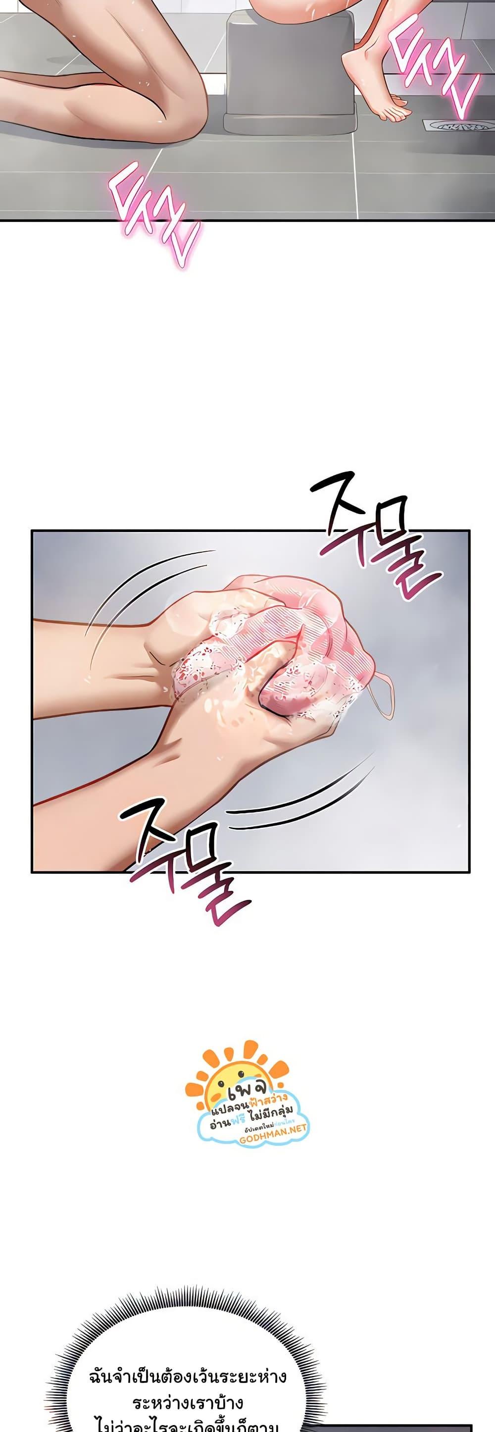 Doujin-Lc- อ่าน โดจิน มังฮวา เกาหลี ญี่ปุ่น จีน แปลไทย My Eyes Now See Desire ตอนที่ 1 2 3 4 5 6 7 8 9 10 11 12 13 14 ฟรี ไม่มีโฆษณา อ่าน โดจิน Manhwa เกาหลี ญี่ปุ่น จีน เรามีครบ คัดมาให้เน้นๆ โดจิน 18+ รับประกันความฟินโดย  Doujin Lc