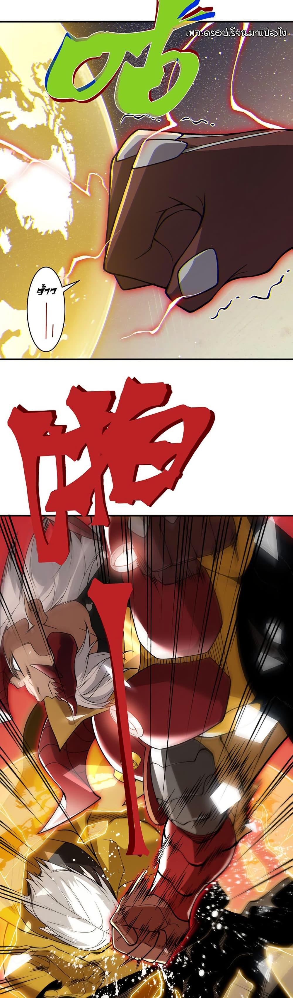 Manga-lc-com อ่านมังงะ อ่านการ์ตูน ออนไลน์ ฟรี Demonic Evolution ตอนที่ 1 2 3 4 5 6 7 8 9 10 11 12 13 14 ฟรี ไม่มีโฆษณา Manga-lc - อ่าน มังงะ อ่าน การ์ตูน ออนไลน์ อ่านมังงะ ฟรี