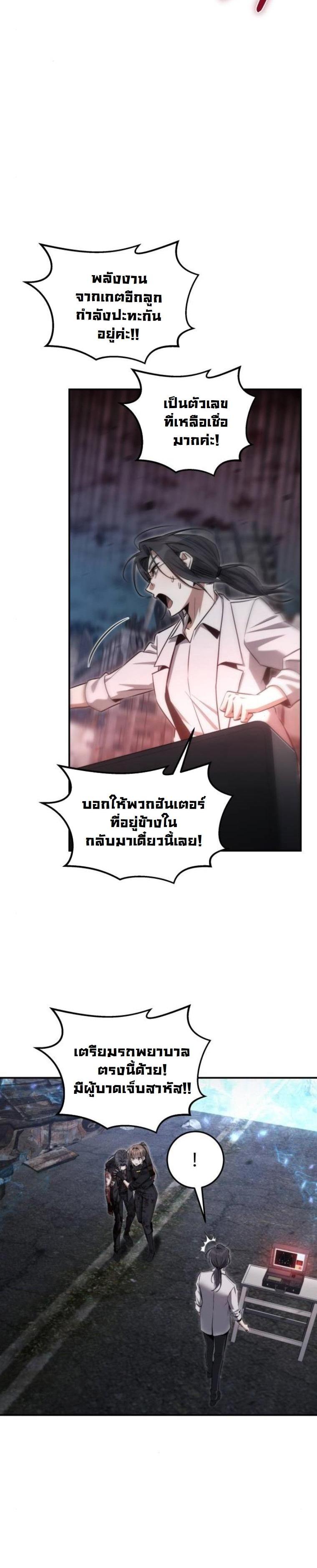 Manga-lc-com อ่านมังงะ อ่านการ์ตูน ออนไลน์ ฟรี The Hunter Lives in a Rented Apartment ตอนที่ 1 2 3 4 5 6 7 8 9 10 11 12 13 14 ฟรี ไม่มีโฆษณา Manga-lc - อ่าน มังงะ อ่าน การ์ตูน ออนไลน์ อ่านมังงะ ฟรี