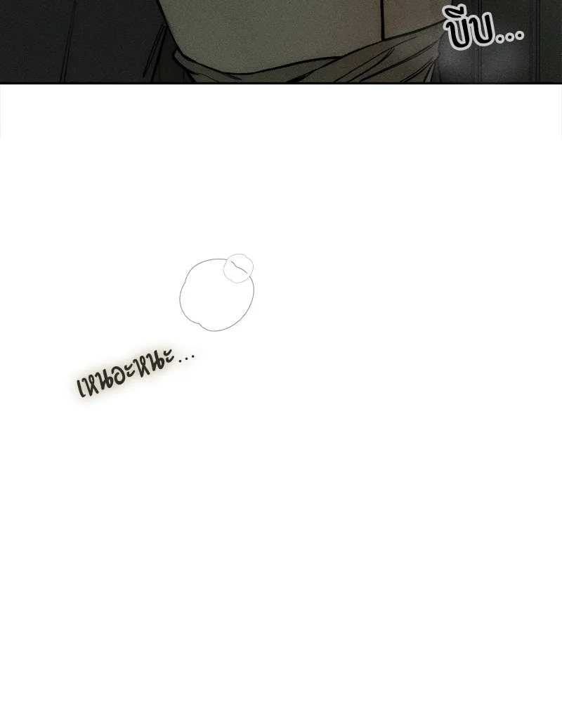 บุปผารุ่มราคะ ตอนที่ 64 รูปที่ 28