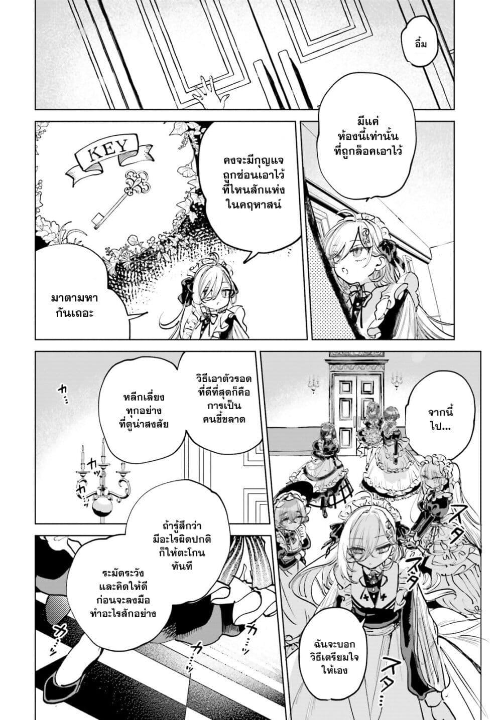 Manga-lc-com อ่านมังงะ อ่านการ์ตูน ออนไลน์ ฟรี Shibou Yuugi de Meshi wo Kuu ตอนที่ 1 2 3 4 5 6 7 8 9 10 11 12 13 14 ฟรี ไม่มีโฆษณา Manga-lc - อ่าน มังงะ อ่าน การ์ตูน ออนไลน์ อ่านมังงะ ฟรี