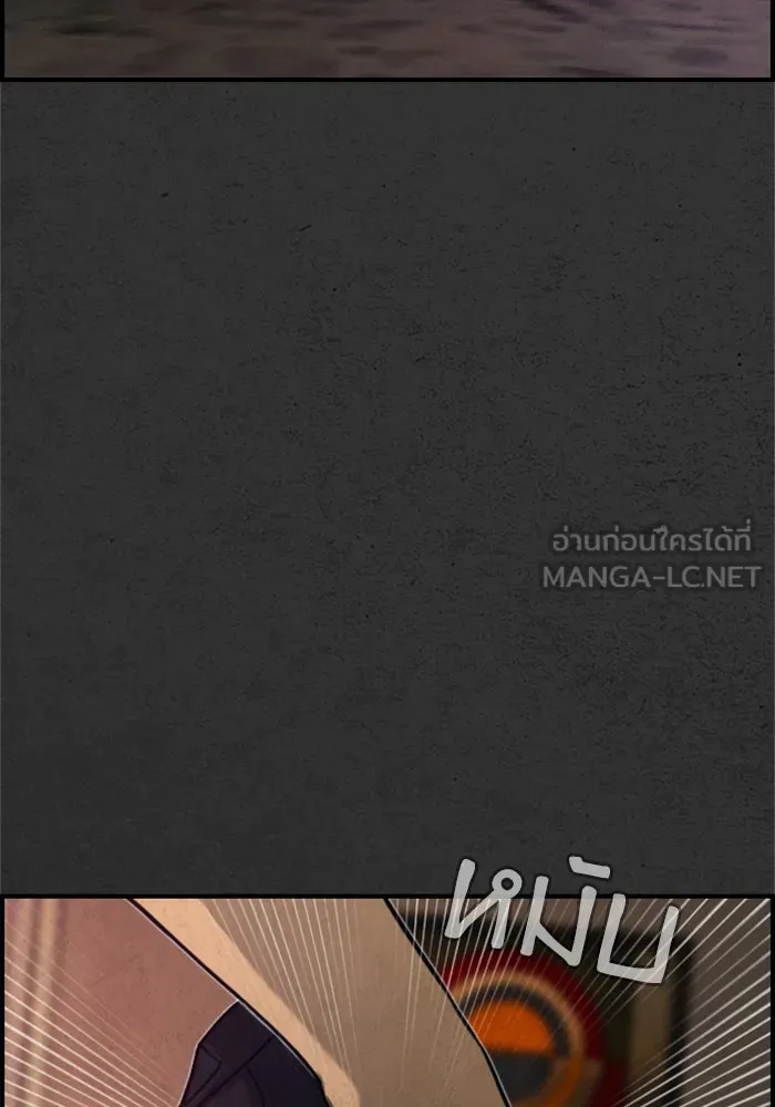 ตกศพสยอง ตอนที่ 20 รูปที่ 132