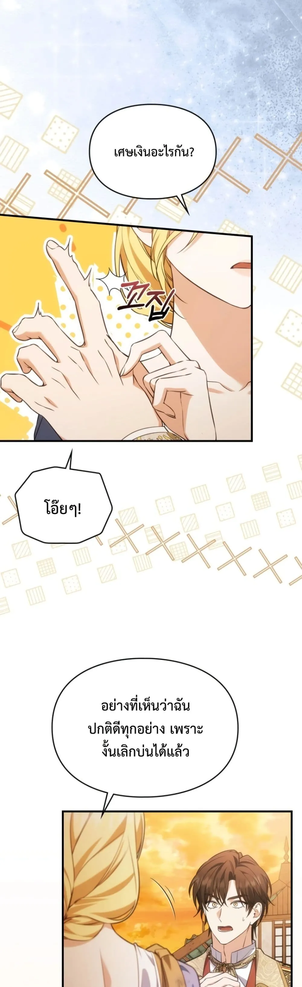 Manga-lc-com อ่านมังงะ อ่านการ์ตูน ออนไลน์ ฟรี Time Healer Ceres ตอนที่ 1 2 3 4 5 6 7 8 9 10 11 12 13 14 ฟรี ไม่มีโฆษณา Manga-lc - อ่าน มังงะ อ่าน การ์ตูน ออนไลน์ อ่านมังงะ ฟรี