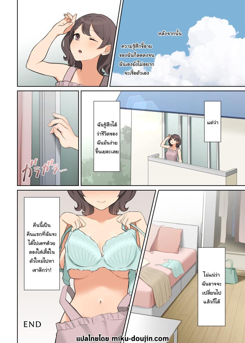 Doujin-Lc- อ่าน โดจิน มังฮวา เกาหลี ญี่ปุ่น จีน แปลไทย คอร์สบำบัด กำจัดแผลในจิตใจ [Shuuchi Koubou] Shuuchi! Mental Health Seminar de Zenra ni Sareta Watashi Embarrassing I was stripped naked at a mental health seminar ตอนที่ 1 2 3 4 5 6 7 8 9 10 11 12 13 14 ฟรี ไม่มีโฆษณา อ่าน โดจิน Manhwa เกาหลี ญี่ปุ่น จีน เรามีครบ คัดมาให้เน้นๆ โดจิน 18+ รับประกันความฟินโดย  Doujin Lc
