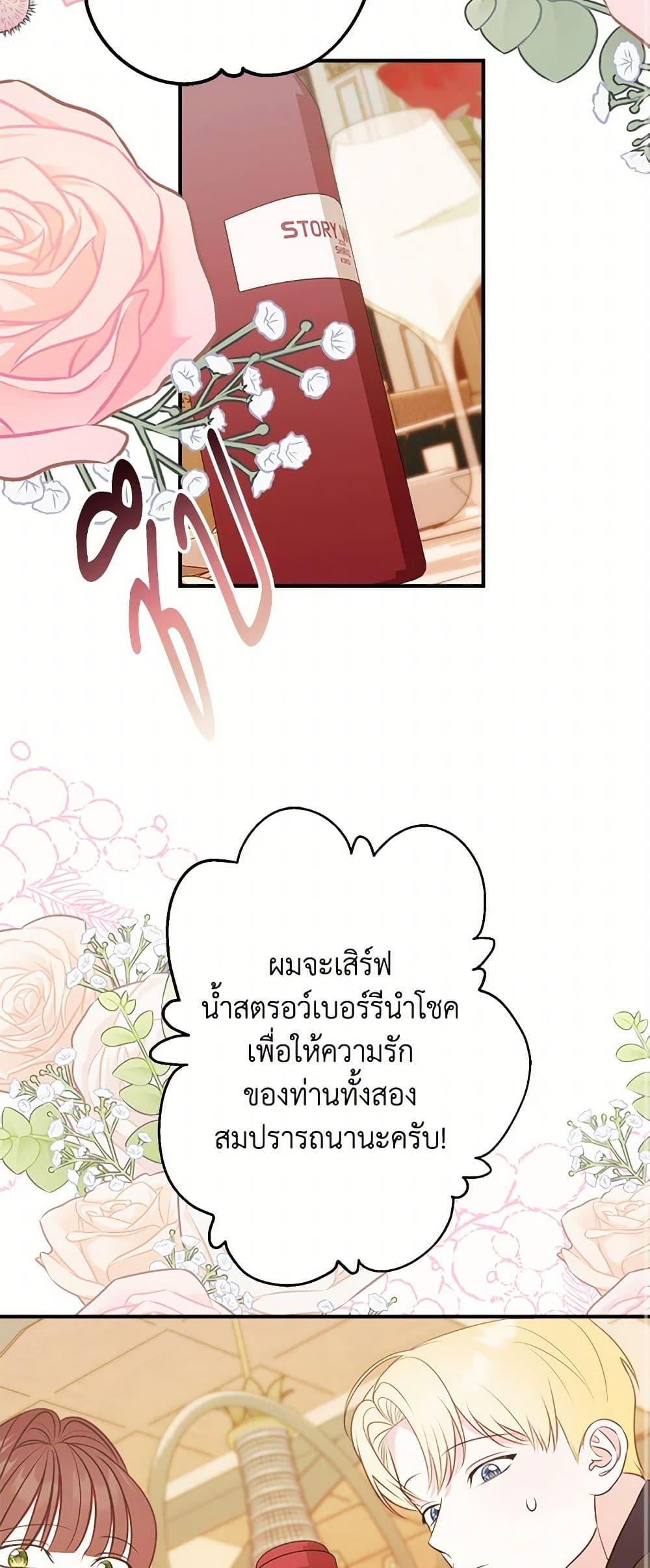 Manga-lc-com อ่านมังงะ อ่านการ์ตูน ออนไลน์ ฟรี The Raven Duchess ตอนที่ 1 2 3 4 5 6 7 8 9 10 11 12 13 14 ฟรี ไม่มีโฆษณา Manga-lc - อ่าน มังงะ อ่าน การ์ตูน ออนไลน์ อ่านมังงะ ฟรี