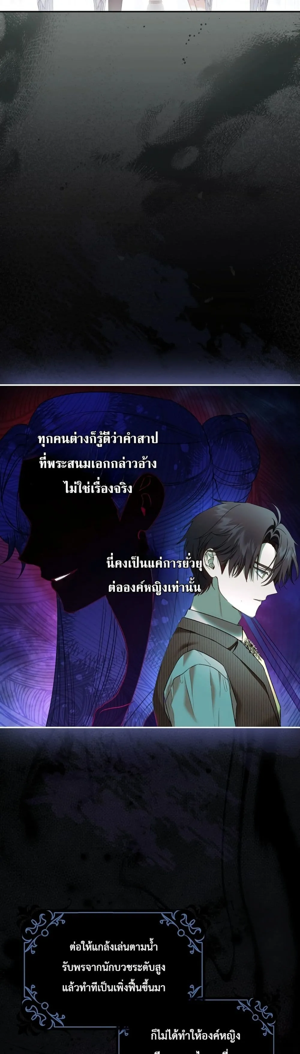 Manga-lc-com อ่านมังงะ อ่านการ์ตูน ออนไลน์ ฟรี Sister-in-Law of the Heroine in a Childcare Novel ตอนที่ 1 2 3 4 5 6 7 8 9 10 11 12 13 14 ฟรี ไม่มีโฆษณา Manga-lc - อ่าน มังงะ อ่าน การ์ตูน ออนไลน์ อ่านมังงะ ฟรี
