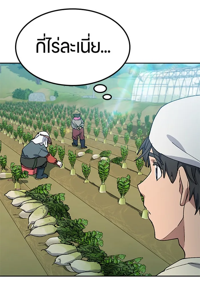 ตั้งแคมป์ฮีลใจในต่างโลก ตอนที่ 56 รูปที่ 35