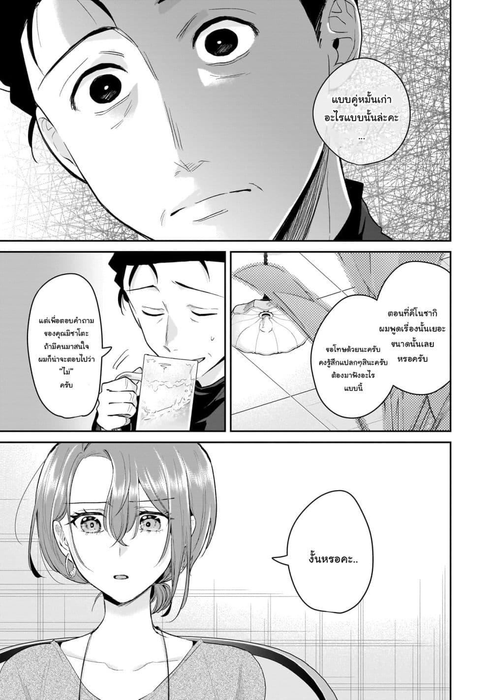Manga-lc-com อ่านมังงะ อ่านการ์ตูน ออนไลน์ ฟรี Misato-san wa Amasugi Joushi ni Chotto Kibishii ตอนที่ 1 2 3 4 5 6 7 8 9 10 11 12 13 14 ฟรี ไม่มีโฆษณา Manga-lc - อ่าน มังงะ อ่าน การ์ตูน ออนไลน์ อ่านมังงะ ฟรี