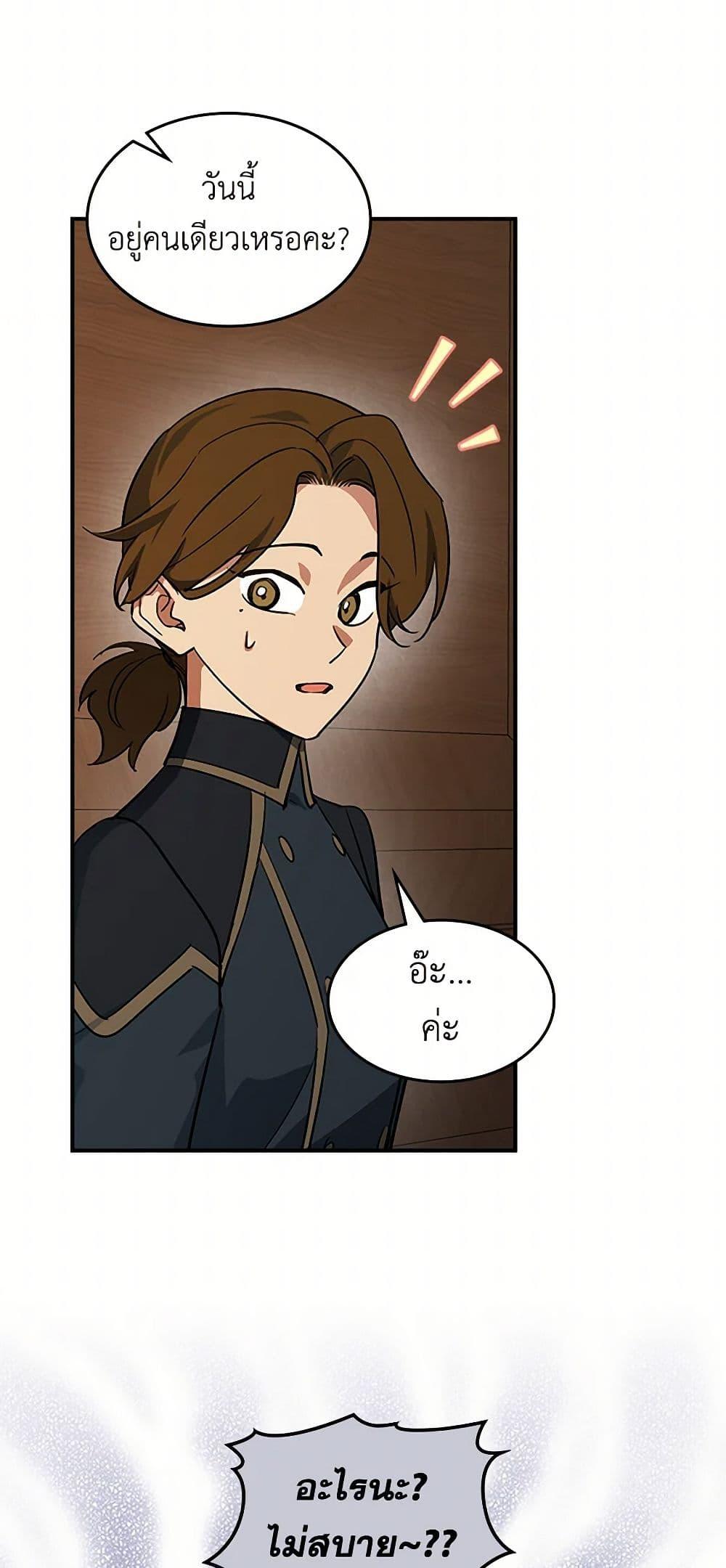 Manga-lc-com อ่านมังงะ อ่านการ์ตูน ออนไลน์ ฟรี The Lady and the Beast ตอนที่ 1 2 3 4 5 6 7 8 9 10 11 12 13 14 ฟรี ไม่มีโฆษณา Manga-lc - อ่าน มังงะ อ่าน การ์ตูน ออนไลน์ อ่านมังงะ ฟรี