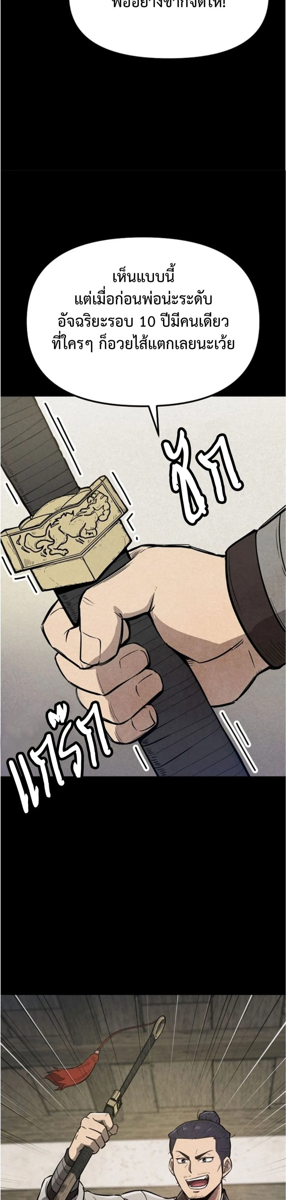 Manga-lc-com อ่านมังงะ อ่านการ์ตูน ออนไลน์ ฟรี Invincible Guard ตอนที่ 1 2 3 4 5 6 7 8 9 10 11 12 13 14 ฟรี ไม่มีโฆษณา Manga-lc - อ่าน มังงะ อ่าน การ์ตูน ออนไลน์ อ่านมังงะ ฟรี