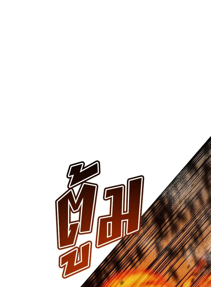 The Max Level Hero Has Returned การกล_บมาของว_รบ_ร_ษเวลต_น ตอนที่ ตอนที่ 180 รูปที่ 76