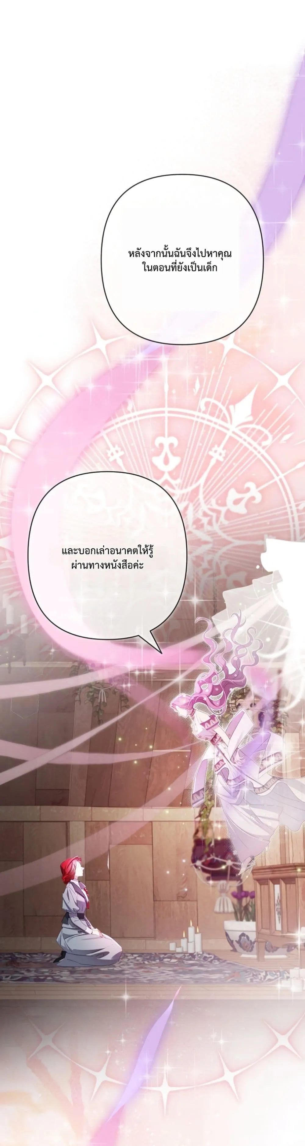 Manga-lc-com อ่านมังงะ อ่านการ์ตูน ออนไลน์ ฟรี I Faked a Pregnancy, but My Husband Returned ตอนที่ 1 2 3 4 5 6 7 8 9 10 11 12 13 14 ฟรี ไม่มีโฆษณา Manga-lc - อ่าน มังงะ อ่าน การ์ตูน ออนไลน์ อ่านมังงะ ฟรี
