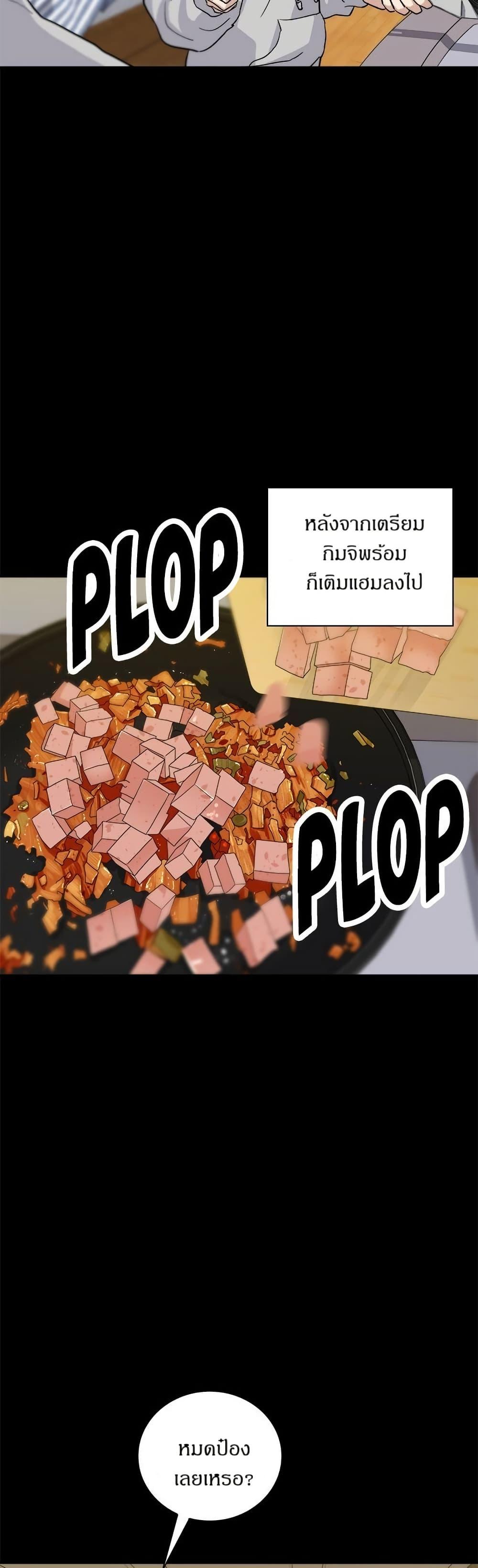 Manga-lc-com อ่านมังงะ อ่านการ์ตูน ออนไลน์ ฟรี A DeadbEAT’s Meal ตอนที่ 1 2 3 4 5 6 7 8 9 10 11 12 13 14 ฟรี ไม่มีโฆษณา Manga-lc - อ่าน มังงะ อ่าน การ์ตูน ออนไลน์ อ่านมังงะ ฟรี