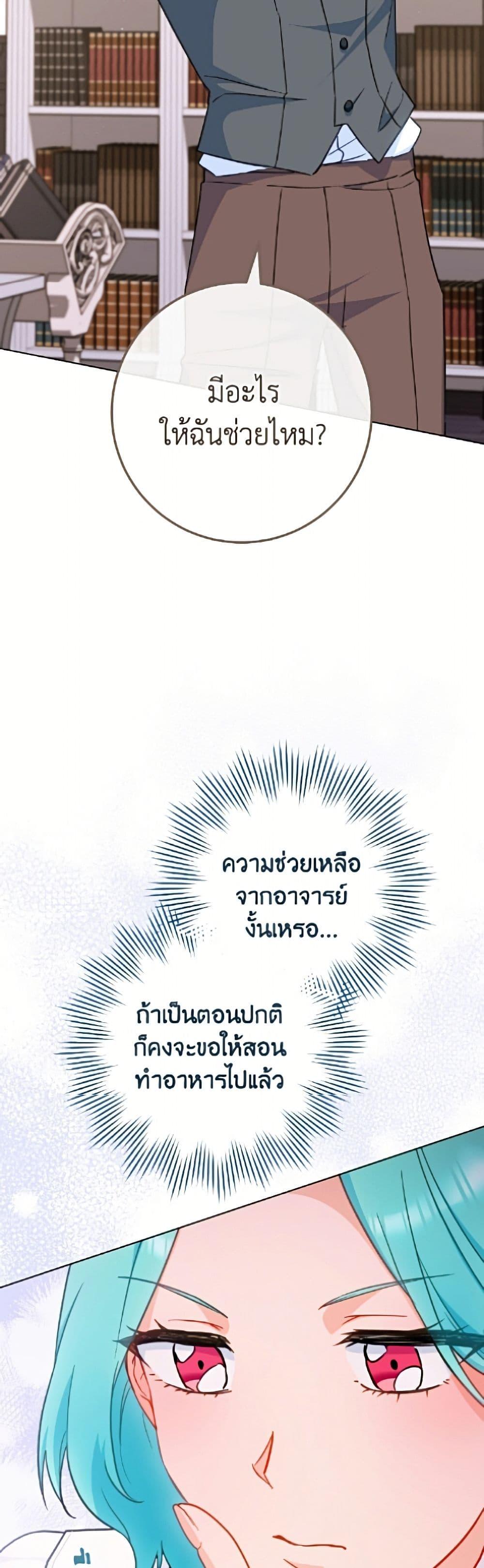 Manga-lc-com อ่านมังงะ อ่านการ์ตูน ออนไลน์ ฟรี The Young Lady Is a Royal Chef ตอนที่ 1 2 3 4 5 6 7 8 9 10 11 12 13 14 ฟรี ไม่มีโฆษณา Manga-lc - อ่าน มังงะ อ่าน การ์ตูน ออนไลน์ อ่านมังงะ ฟรี