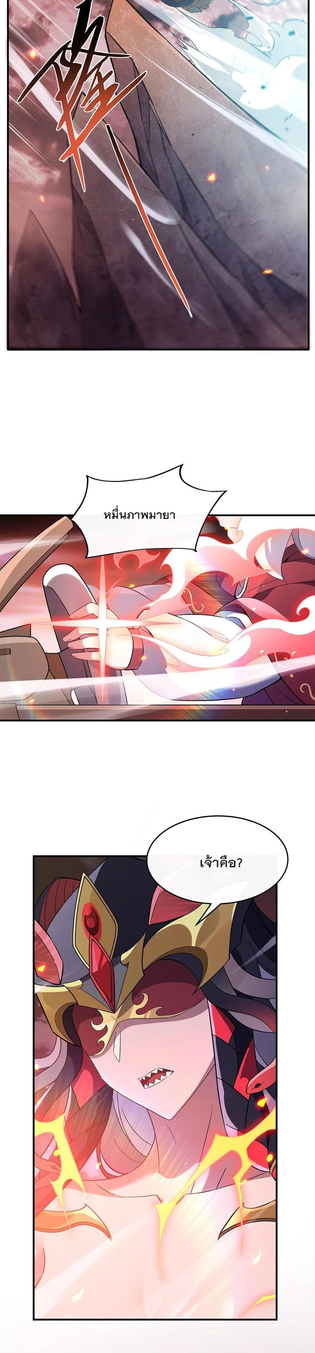 Manga-lc-com อ่านมังงะ อ่านการ์ตูน ออนไลน์ ฟรี My Female Disciples are all Future Masters of the Heavens ตอนที่ 1 2 3 4 5 6 7 8 9 10 11 12 13 14 ฟรี ไม่มีโฆษณา Manga-lc - อ่าน มังงะ อ่าน การ์ตูน ออนไลน์ อ่านมังงะ ฟรี