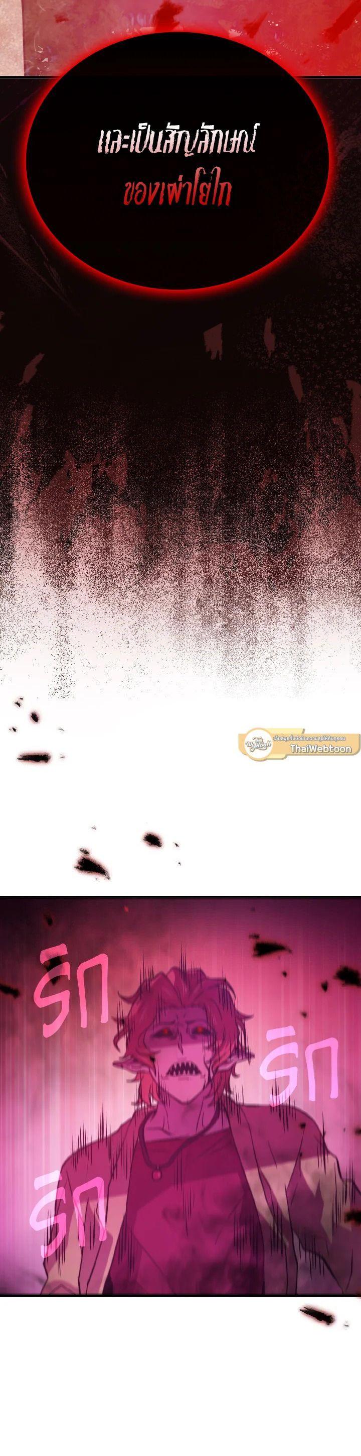 Manga-lc-com อ่านมังงะ อ่านการ์ตูน ออนไลน์ ฟรี The Demon King Levels Up ตอนที่ 1 2 3 4 5 6 7 8 9 10 11 12 13 14 ฟรี ไม่มีโฆษณา Manga-lc - อ่าน มังงะ อ่าน การ์ตูน ออนไลน์ อ่านมังงะ ฟรี
