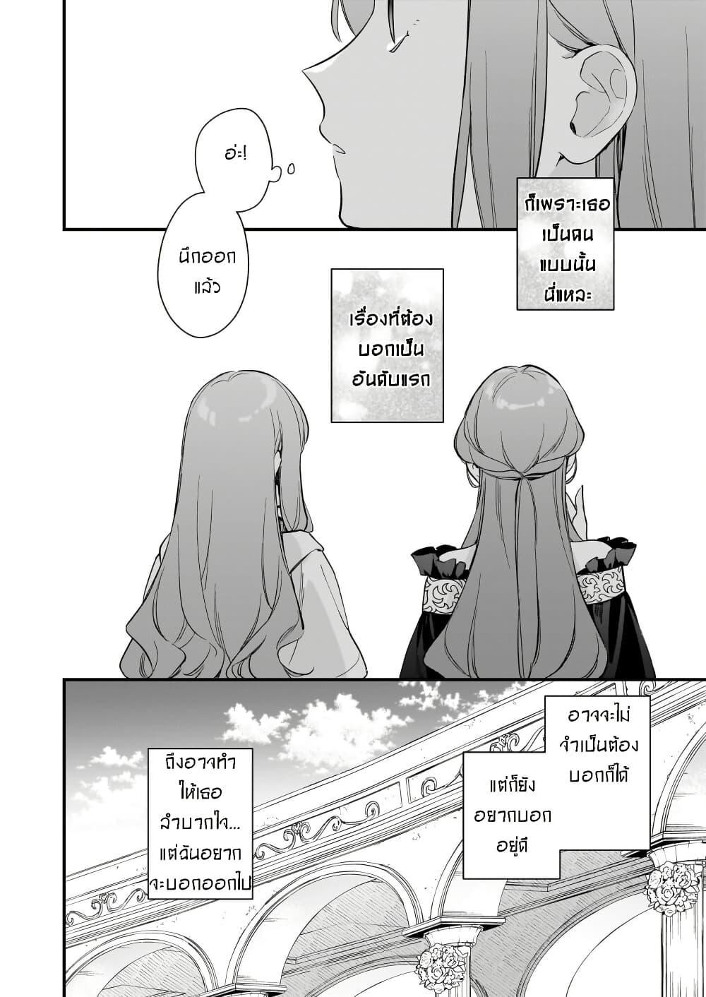 Manga-lc-com อ่านมังงะ อ่านการ์ตูน ออนไลน์ ฟรี I Want to Be a Receptionist of The Magic World! ตอนที่ 1 2 3 4 5 6 7 8 9 10 11 12 13 14 ฟรี ไม่มีโฆษณา Manga-lc - อ่าน มังงะ อ่าน การ์ตูน ออนไลน์ อ่านมังงะ ฟรี