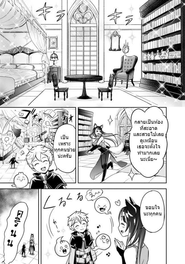 Manga-lc-com อ่านมังงะ อ่านการ์ตูน ออนไลน์ ฟรี Shitsugyou Kenja no Nariagari ตอนที่ 1 2 3 4 5 6 7 8 9 10 11 12 13 14 ฟรี ไม่มีโฆษณา Manga-lc - อ่าน มังงะ อ่าน การ์ตูน ออนไลน์ อ่านมังงะ ฟรี