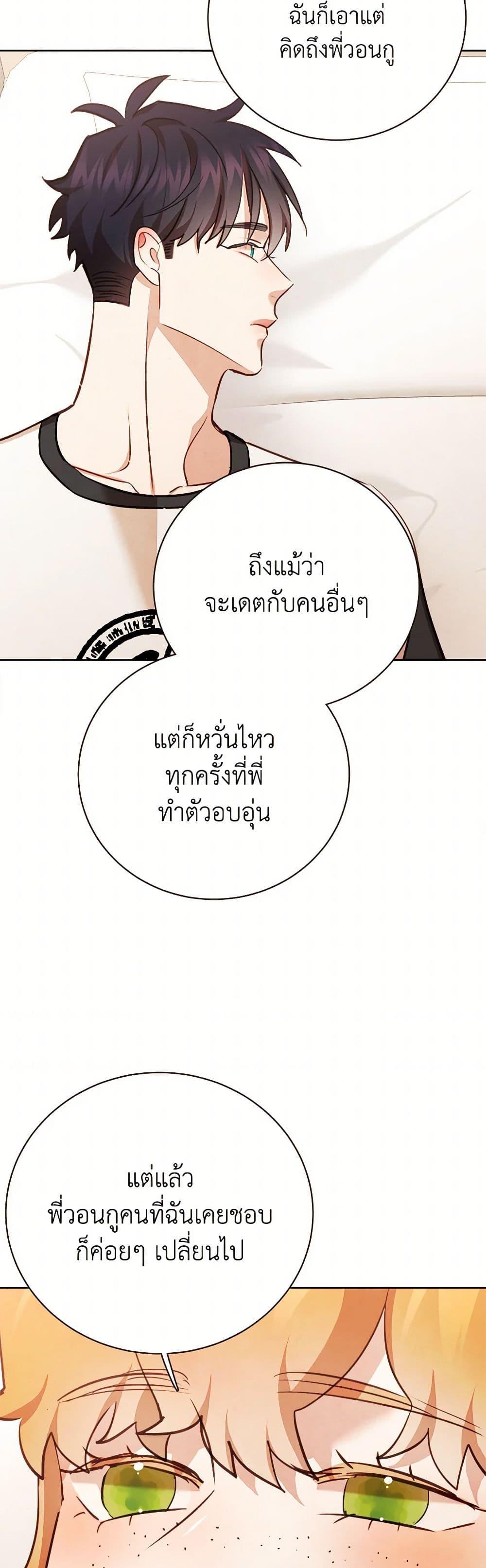 Manga-lc-com อ่านมังงะ อ่านการ์ตูน ออนไลน์ ฟรี Viewer’s Choice – The Dating Show ตอนที่ 1 2 3 4 5 6 7 8 9 10 11 12 13 14 ฟรี ไม่มีโฆษณา Manga-lc - อ่าน มังงะ อ่าน การ์ตูน ออนไลน์ อ่านมังงะ ฟรี