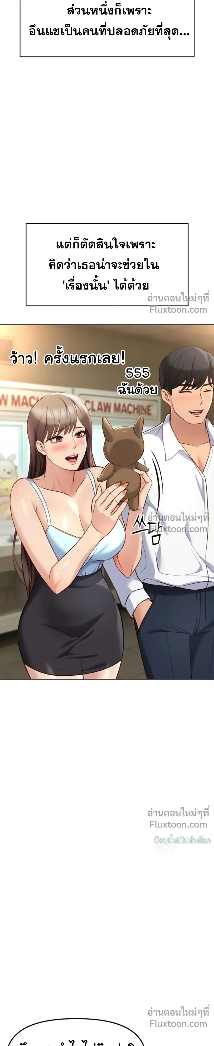 Doujin-Lc- อ่าน โดจิน มังฮวา เกาหลี ญี่ปุ่น จีน แปลไทย Common Sense Manipulation Program โปรแกรมปรับเปลี่ยนสามัญสำนึก ตอนที่ 1 2 3 4 5 6 7 8 9 10 11 12 13 14 ฟรี ไม่มีโฆษณา อ่าน โดจิน Manhwa เกาหลี ญี่ปุ่น จีน เรามีครบ คัดมาให้เน้นๆ โดจิน 18+ รับประกันความฟินโดย  Doujin Lc