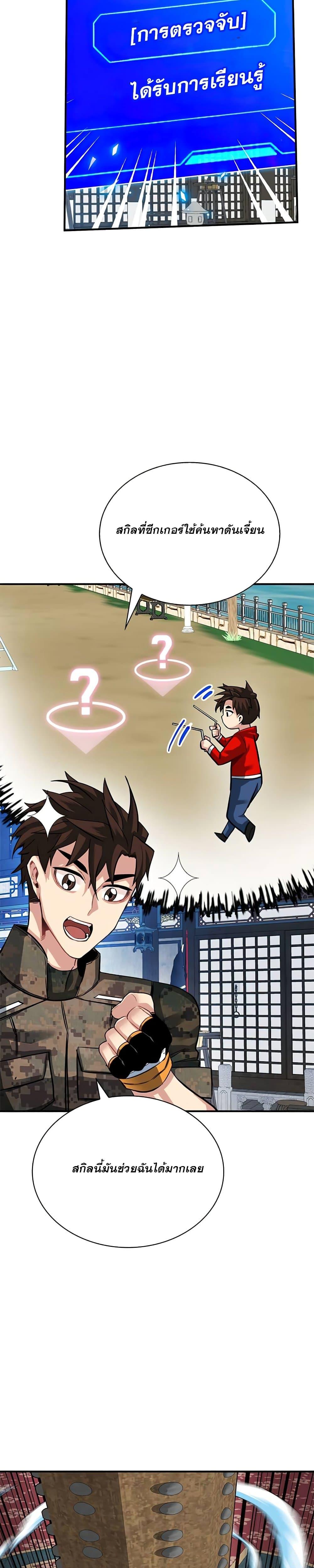 Manga-lc-com อ่านมังงะ อ่านการ์ตูน ออนไลน์ ฟรี SSS-Class Gacha Hunter ตอนที่ 1 2 3 4 5 6 7 8 9 10 11 12 13 14 ฟรี ไม่มีโฆษณา Manga-lc - อ่าน มังงะ อ่าน การ์ตูน ออนไลน์ อ่านมังงะ ฟรี