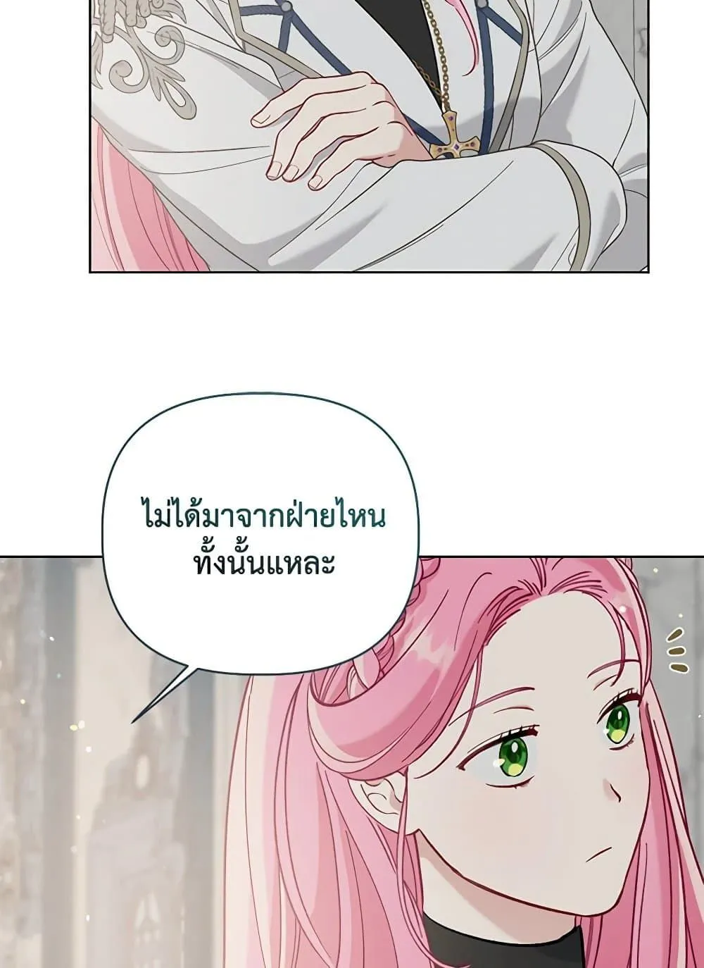 Manga-lc-com อ่านมังงะ อ่านการ์ตูน ออนไลน์ ฟรี The Perks of Being an S-Class Heroine ตอนที่ 1 2 3 4 5 6 7 8 9 10 11 12 13 14 ฟรี ไม่มีโฆษณา Manga-lc - อ่าน มังงะ อ่าน การ์ตูน ออนไลน์ อ่านมังงะ ฟรี