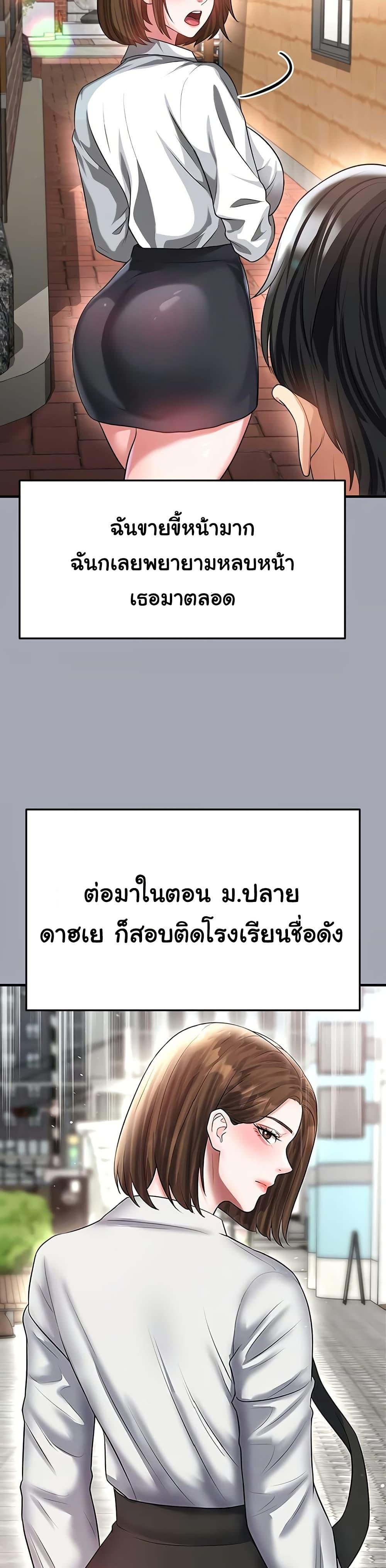 Doujin-Lc- อ่าน โดจิน มังฮวา เกาหลี ญี่ปุ่น จีน แปลไทย The Hottie’s Good ตอนที่ 1 2 3 4 5 6 7 8 9 10 11 12 13 14 ฟรี ไม่มีโฆษณา อ่าน โดจิน Manhwa เกาหลี ญี่ปุ่น จีน เรามีครบ คัดมาให้เน้นๆ โดจิน 18+ รับประกันความฟินโดย  Doujin Lc
