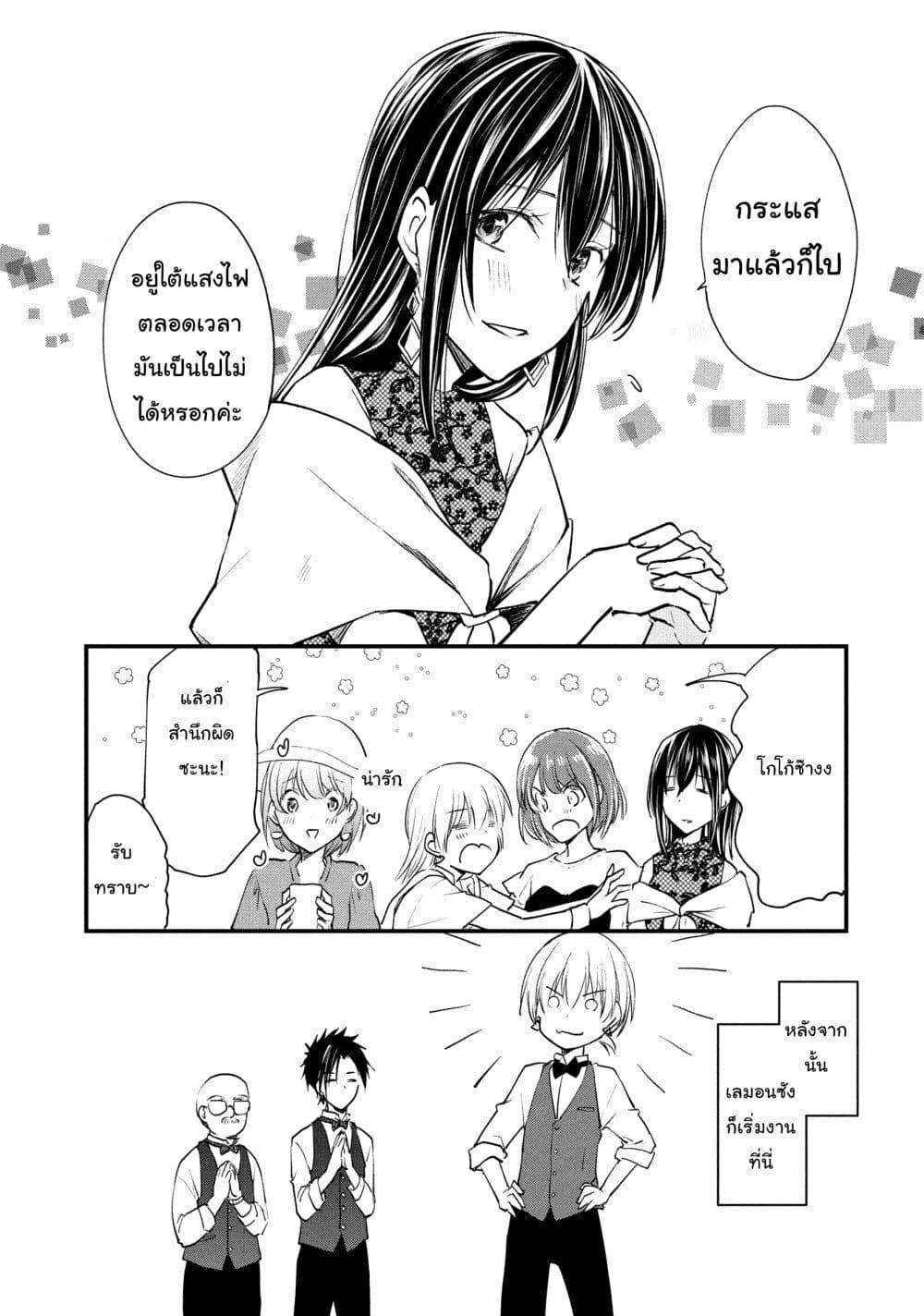 Manga-lc-com อ่านมังงะ อ่านการ์ตูน ออนไลน์ ฟรี Josou Shite Off-kai ni Sanka Shite mita. ตอนที่ 1 2 3 4 5 6 7 8 9 10 11 12 13 14 ฟรี ไม่มีโฆษณา Manga-lc - อ่าน มังงะ อ่าน การ์ตูน ออนไลน์ อ่านมังงะ ฟรี