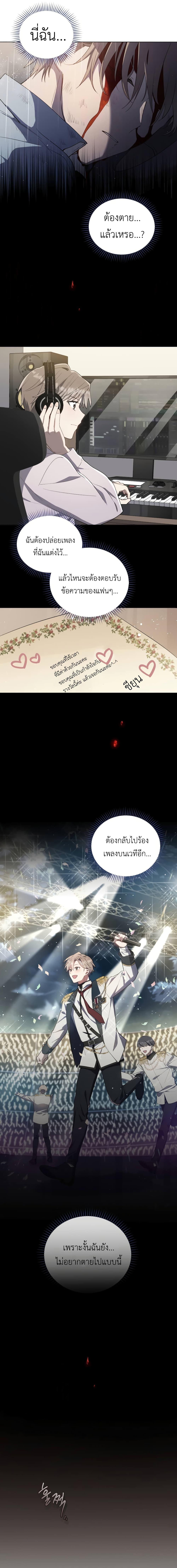 Manga-lc-com อ่านมังงะ อ่านการ์ตูน ออนไลน์ ฟรี The Second Life of an All-Rounder Idol ตอนที่ 1 2 3 4 5 6 7 8 9 10 11 12 13 14 ฟรี ไม่มีโฆษณา Manga-lc - อ่าน มังงะ อ่าน การ์ตูน ออนไลน์ อ่านมังงะ ฟรี