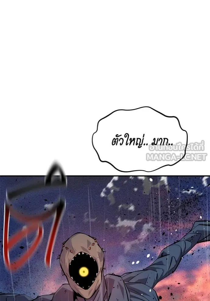 แยกร่าง ล่าอัตโนมัติ ตอนที่ 168 รูปที่ 61