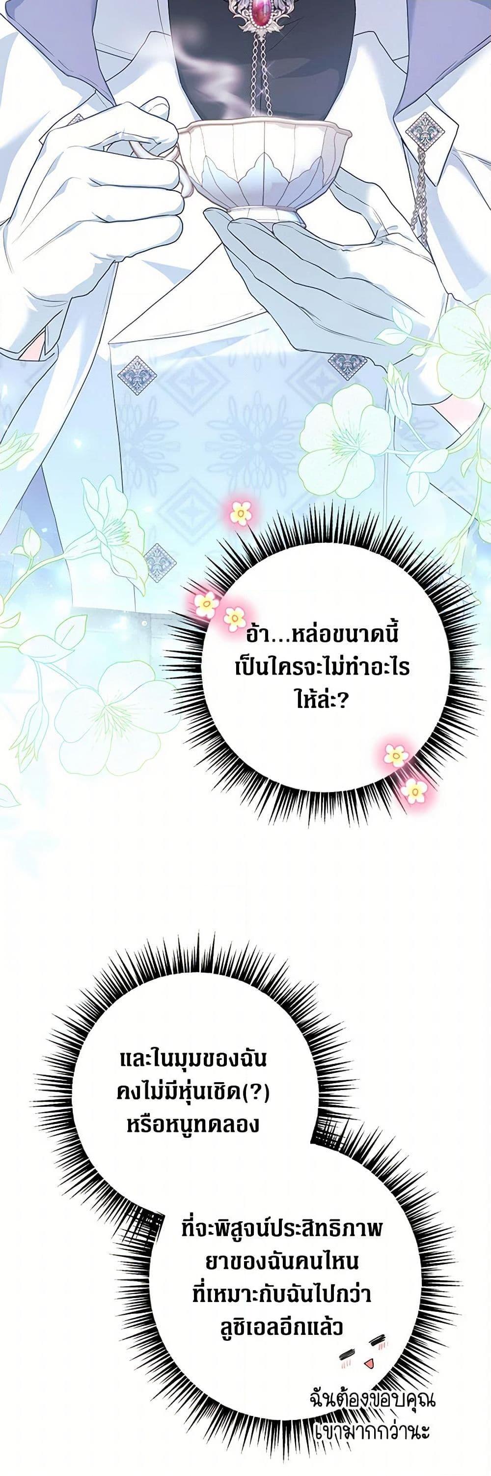 Manga-lc-com อ่านมังงะ อ่านการ์ตูน ออนไลน์ ฟรี The Archduke’s Magical Business Partner ตอนที่ 1 2 3 4 5 6 7 8 9 10 11 12 13 14 ฟรี ไม่มีโฆษณา Manga-lc - อ่าน มังงะ อ่าน การ์ตูน ออนไลน์ อ่านมังงะ ฟรี