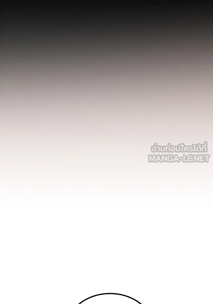 ครัวจอมเวท ตอนที่ 100 รูปที่ 54