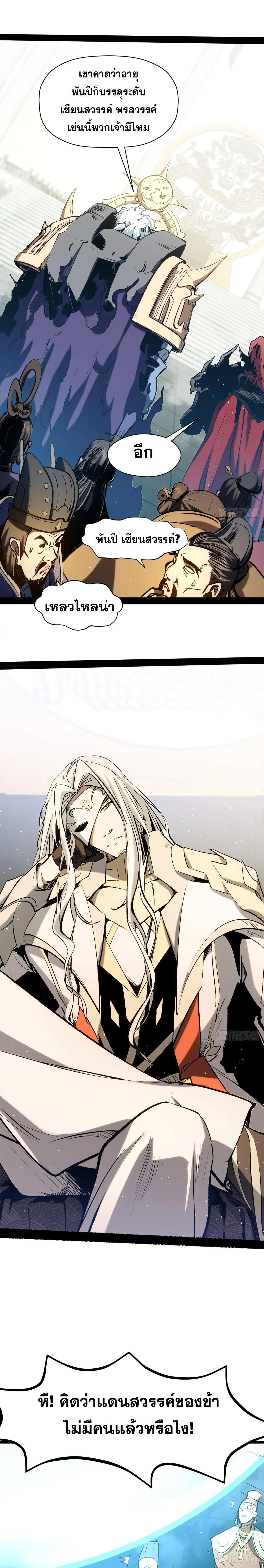 Manga-lc-com อ่านมังงะ อ่านการ์ตูน ออนไลน์ ฟรี Top Tier Providence ตอนที่ 1 2 3 4 5 6 7 8 9 10 11 12 13 14 ฟรี ไม่มีโฆษณา Manga-lc - อ่าน มังงะ อ่าน การ์ตูน ออนไลน์ อ่านมังงะ ฟรี