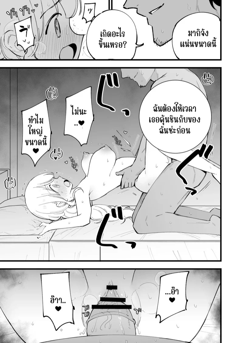 Doujin-Lc- อ่าน โดจิน มังฮวา เกาหลี ญี่ปุ่น จีน แปลไทย คาเฟ่ที่แฟนผมทำงานอยู่ 1  [Shironegiya (miya9)] Boku no Kanojo wa Cafe Tenin ~Beit Saki de Netorareta Kanojo~ - Part 1 ตอนที่ 1 ฟรี ไม่มีโฆษณา อ่าน โดจิน Manhwa เกาหลี ญี่ปุ่น จีน เรามีครบ คัดมาให้เน้นๆ โดจิน 18+ รับประกันความฟินโดย Doujin Lc