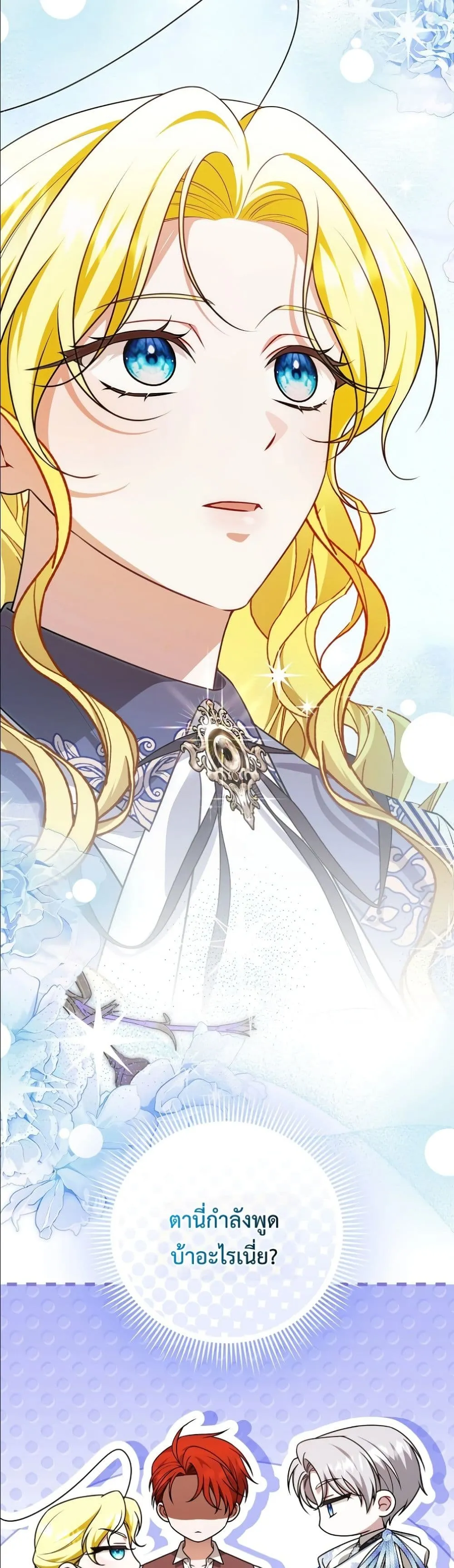 Manga-lc-com อ่านมังงะ อ่านการ์ตูน ออนไลน์ ฟรี Wasn’t I the Female Lead of a Regret Novel ตอนที่ 1 2 3 4 5 6 7 8 9 10 11 12 13 14 ฟรี ไม่มีโฆษณา Manga-lc - อ่าน มังงะ อ่าน การ์ตูน ออนไลน์ อ่านมังงะ ฟรี