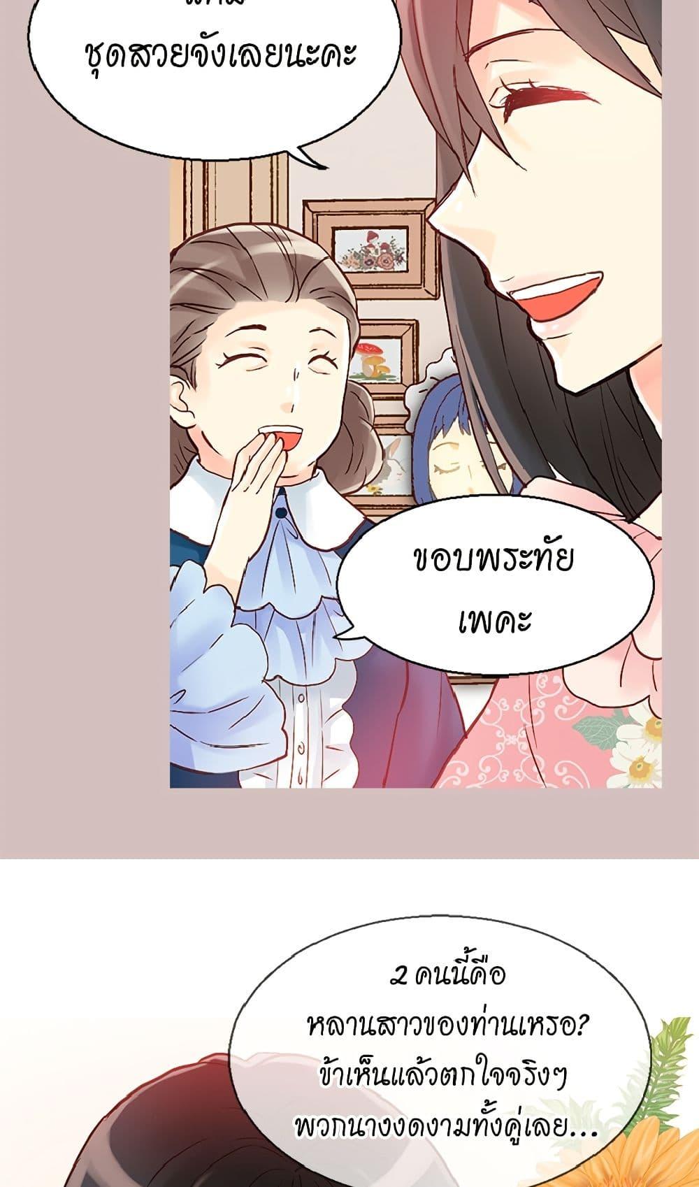 Manga-lc-com อ่านมังงะ อ่านการ์ตูน ออนไลน์ ฟรี Isekai Empress ตอนที่ 1 2 3 4 5 6 7 8 9 10 11 12 13 14 ฟรี ไม่มีโฆษณา Manga-lc - อ่าน มังงะ อ่าน การ์ตูน ออนไลน์ อ่านมังงะ ฟรี