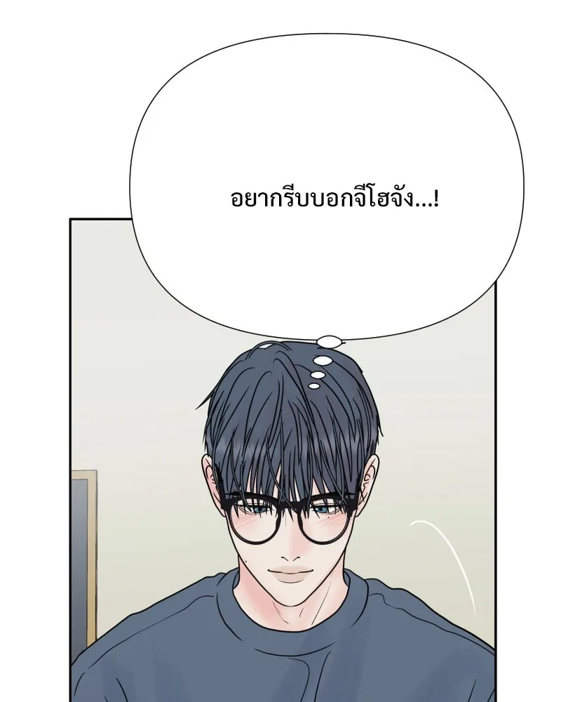 รักนี้ไม่ต้องมีเซนส์ ตอนที่ 81 รูปที่ 29