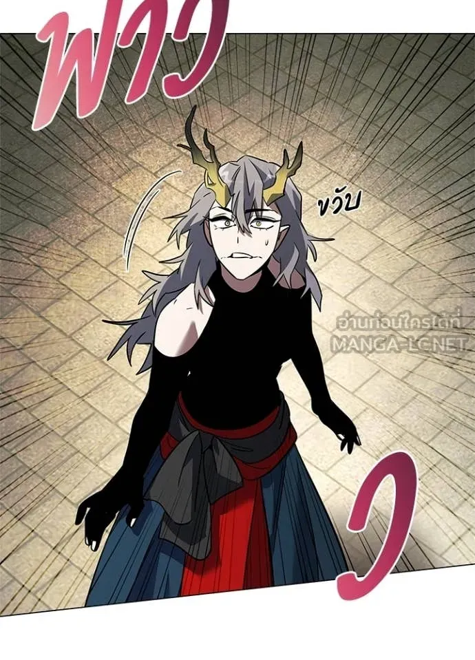 คืนแห่งโทแกบี ตอนที่ 95 รูปที่ 94