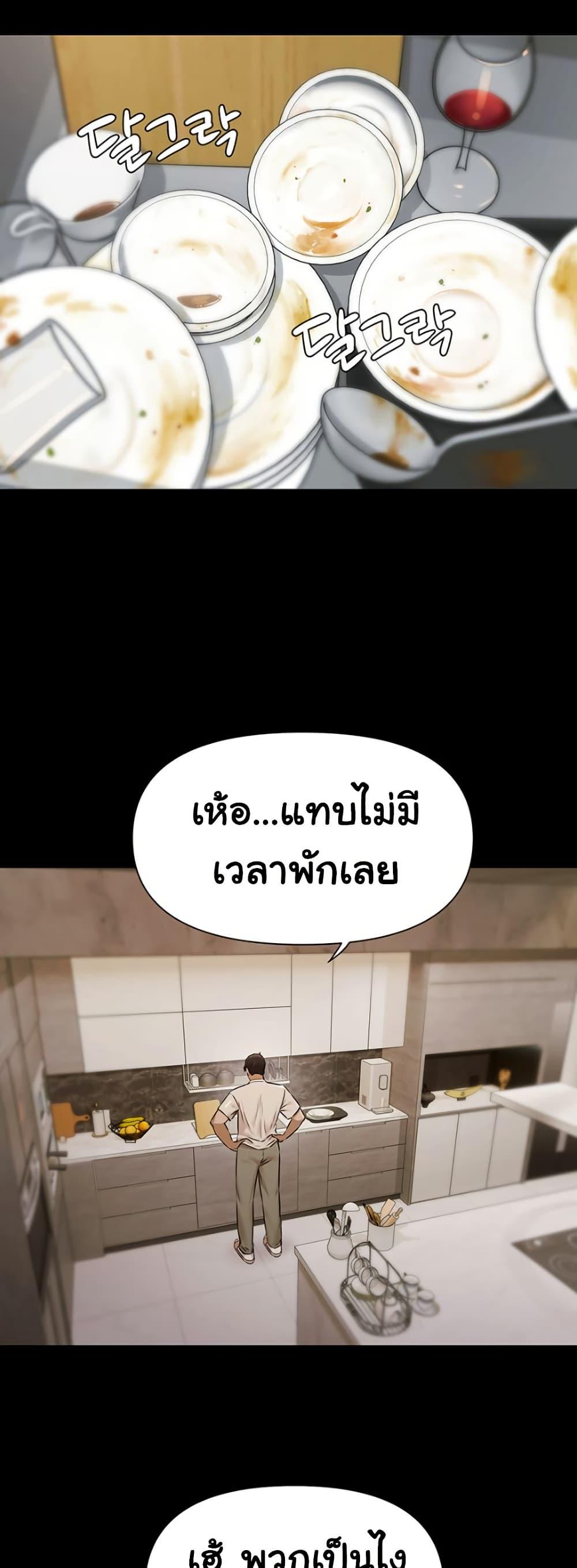 Doujin-Lc- อ่าน โดจิน มังฮวา เกาหลี ญี่ปุ่น จีน แปลไทย Pool Party ตอนที่ 1 2 3 4 5 6 7 8 9 10 11 12 13 14 ฟรี ไม่มีโฆษณา อ่าน โดจิน Manhwa เกาหลี ญี่ปุ่น จีน เรามีครบ คัดมาให้เน้นๆ โดจิน 18+ รับประกันความฟินโดย  Doujin Lc