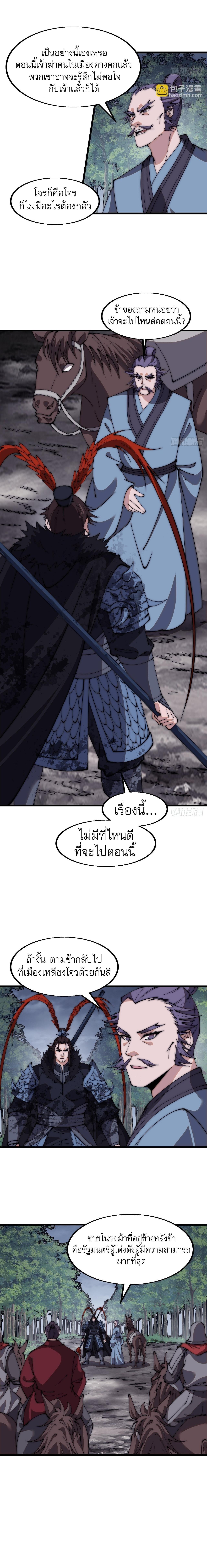 Manga-lc-com อ่านมังงะ อ่านการ์ตูน ออนไลน์ ฟรี It Starts With A Mountain ตอนที่ 1 2 3 4 5 6 7 8 9 10 11 12 13 14 ฟรี ไม่มีโฆษณา Manga-lc - อ่าน มังงะ อ่าน การ์ตูน ออนไลน์ อ่านมังงะ ฟรี