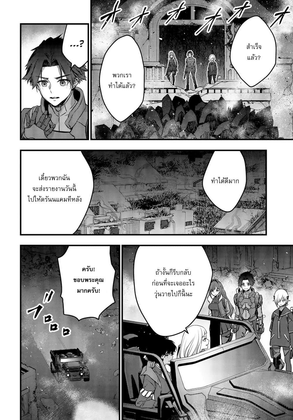 Manga-lc-com อ่านมังงะ อ่านการ์ตูน ออนไลน์ ฟรี Rebuild World ตอนที่ 1 2 3 4 5 6 7 8 9 10 11 12 13 14 ฟรี ไม่มีโฆษณา Manga-lc - อ่าน มังงะ อ่าน การ์ตูน ออนไลน์ อ่านมังงะ ฟรี