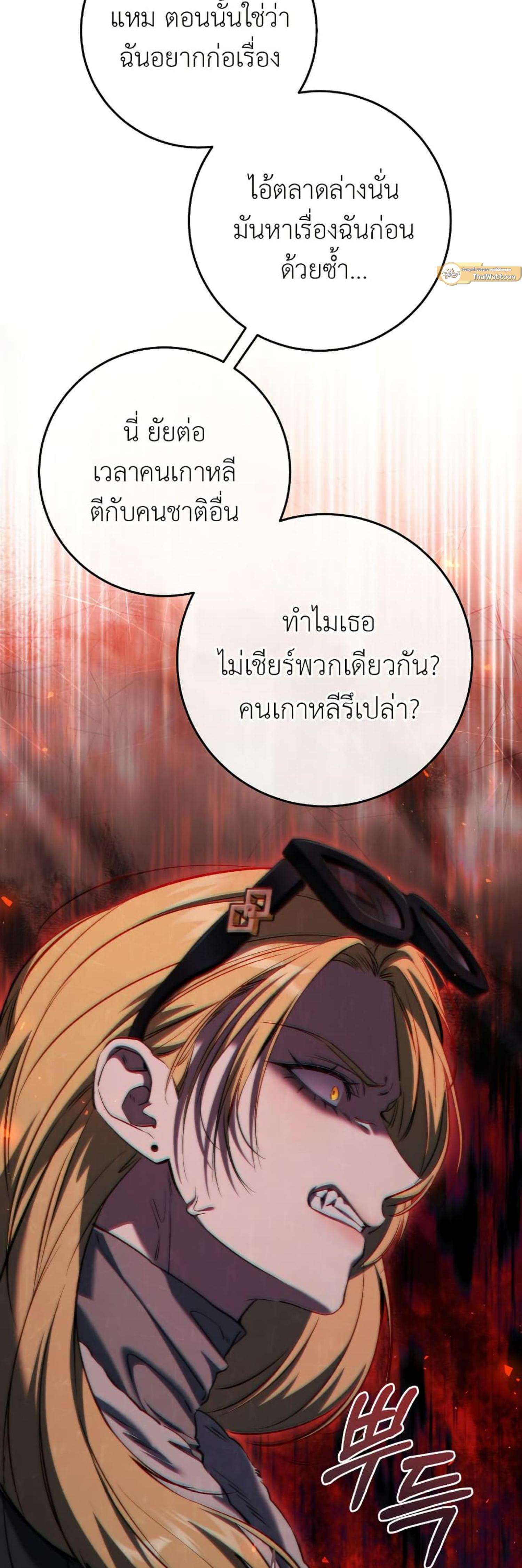 Manga-lc-com อ่านมังงะ อ่านการ์ตูน ออนไลน์ ฟรี The Hunter Wants to Live Quietly ตอนที่ 1 2 3 4 5 6 7 8 9 10 11 12 13 14 ฟรี ไม่มีโฆษณา Manga-lc - อ่าน มังงะ อ่าน การ์ตูน ออนไลน์ อ่านมังงะ ฟรี