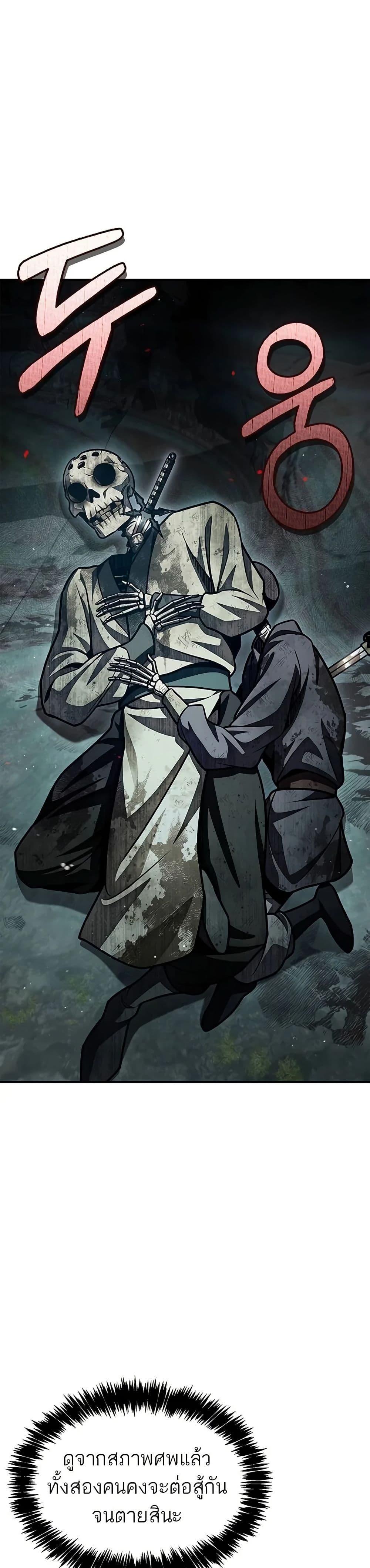 Manga-lc-com อ่านมังงะ อ่านการ์ตูน ออนไลน์ ฟรี Heavenly Grand Archive’s Young Master ตอนที่ 1 2 3 4 5 6 7 8 9 10 11 12 13 14 ฟรี ไม่มีโฆษณา Manga-lc - อ่าน มังงะ อ่าน การ์ตูน ออนไลน์ อ่านมังงะ ฟรี