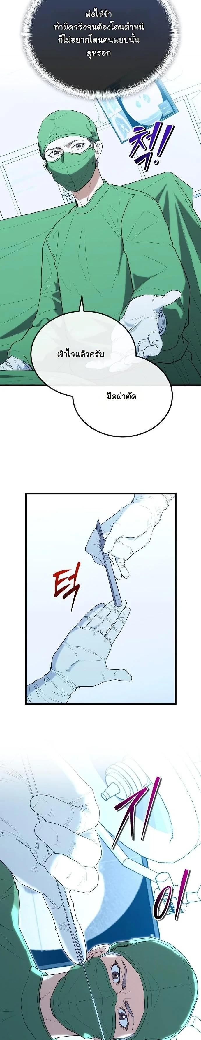 Manga-lc-com อ่านมังงะ อ่านการ์ตูน ออนไลน์ ฟรี Hua Tuo Becomes a Surgeon ตอนที่ 1 2 3 4 5 6 7 8 9 10 11 12 13 14 ฟรี ไม่มีโฆษณา Manga-lc - อ่าน มังงะ อ่าน การ์ตูน ออนไลน์ อ่านมังงะ ฟรี