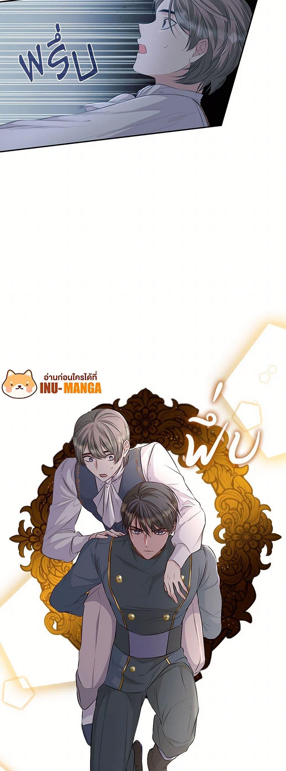 Manga-lc-com อ่านมังงะ อ่านการ์ตูน ออนไลน์ ฟรี Villains Behind the Curtains ตอนที่ 1 2 3 4 5 6 7 8 9 10 11 12 13 14 ฟรี ไม่มีโฆษณา Manga-lc - อ่าน มังงะ อ่าน การ์ตูน ออนไลน์ อ่านมังงะ ฟรี