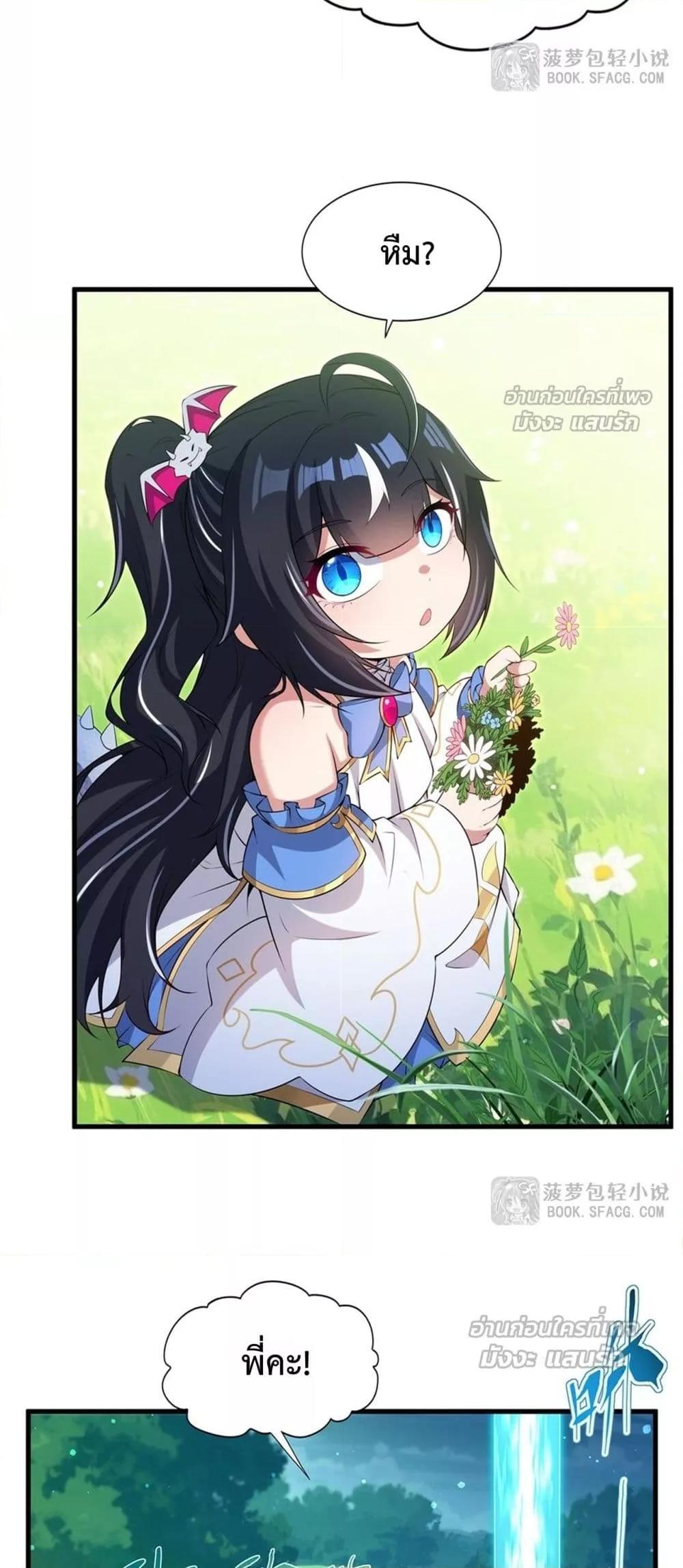 Manga-lc-com อ่านมังงะ อ่านการ์ตูน ออนไลน์ ฟรี MalevolentDrag ตอนที่ 1 2 3 4 5 6 7 8 9 10 11 12 13 14 ฟรี ไม่มีโฆษณา Manga-lc - อ่าน มังงะ อ่าน การ์ตูน ออนไลน์ อ่านมังงะ ฟรี