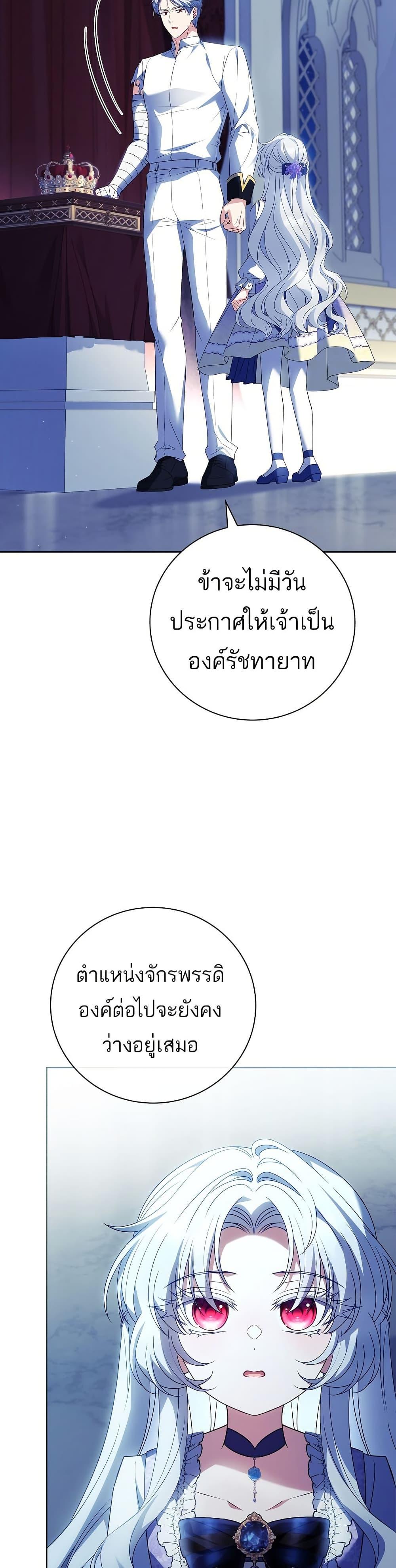 Manga-lc-com อ่านมังงะ อ่านการ์ตูน ออนไลน์ ฟรี The Father and the Daughter ตอนที่ 1 2 3 4 5 6 7 8 9 10 11 12 13 14 ฟรี ไม่มีโฆษณา Manga-lc - อ่าน มังงะ อ่าน การ์ตูน ออนไลน์ อ่านมังงะ ฟรี