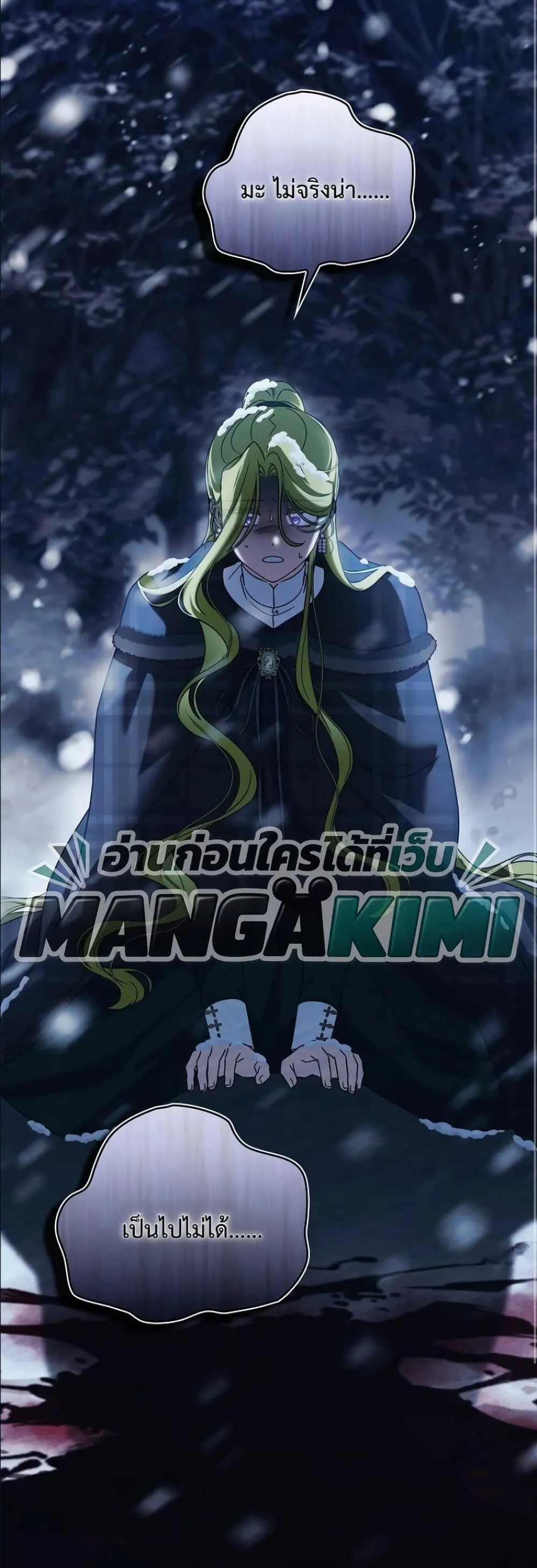 Manga-lc-com อ่านมังงะ อ่านการ์ตูน ออนไลน์ ฟรี Looking For The Villainess Contract Husband ตอนที่ 1 2 3 4 5 6 7 8 9 10 11 12 13 14 ฟรี ไม่มีโฆษณา Manga-lc - อ่าน มังงะ อ่าน การ์ตูน ออนไลน์ อ่านมังงะ ฟรี
